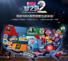 新篇
