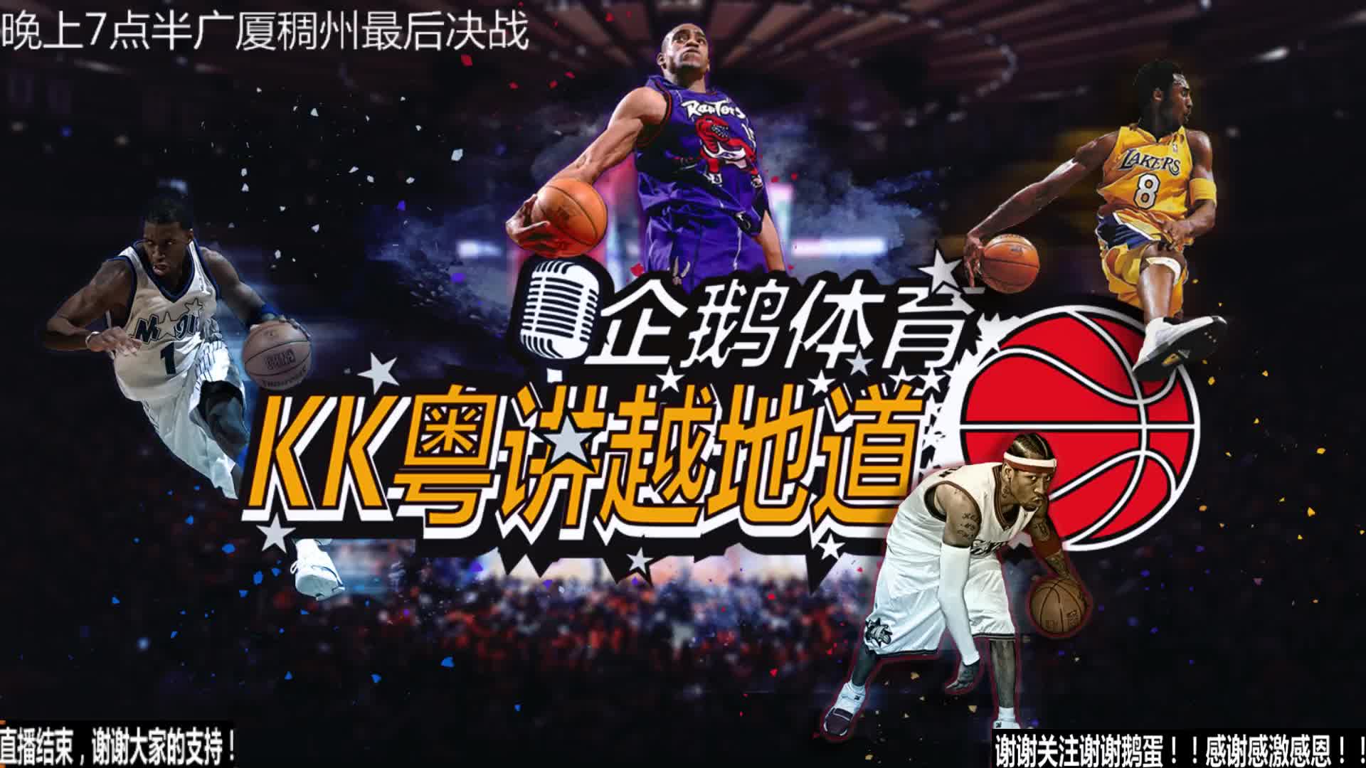 为足球史上