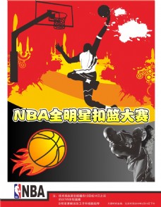 西漢姆聯