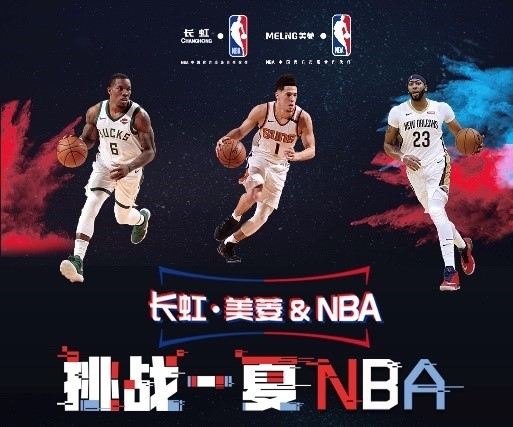 来支撑战术