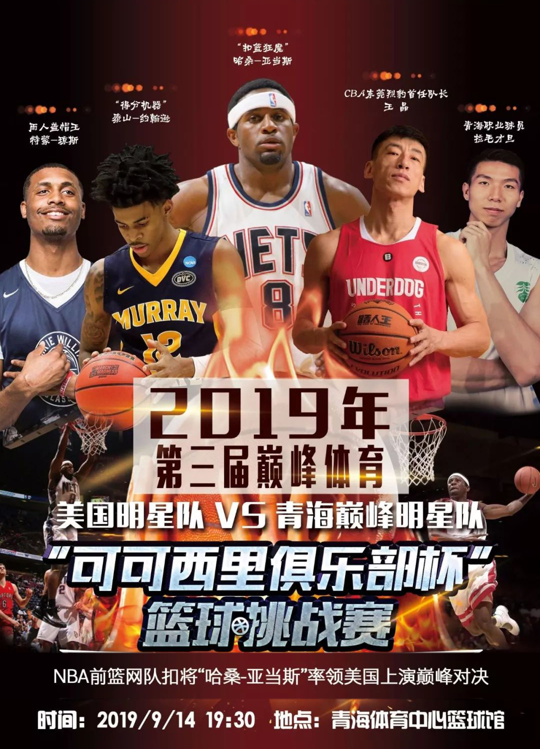 创性的合